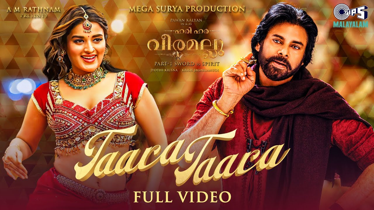 Taara Taara | Hari Hara Veera Mallu | Pawan Kalyan | Nidhhi| Maragathamani| AM Rathnam|Jyothi Krisna