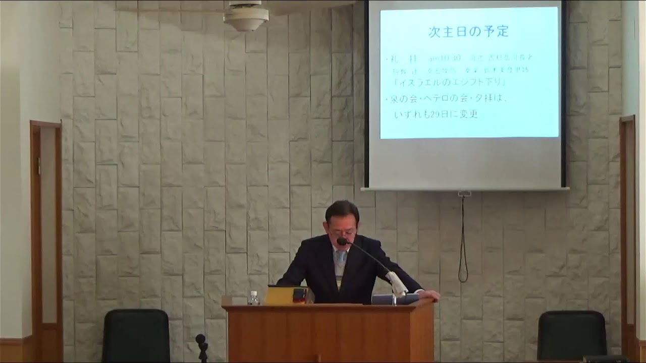 2026年03月15日(日)主日朝礼拝