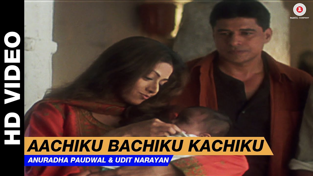 Achiko Bachiko Kachiku - Army | Sadhna Sargam, Udit Narayan, Aditya Narayan | Sridevi