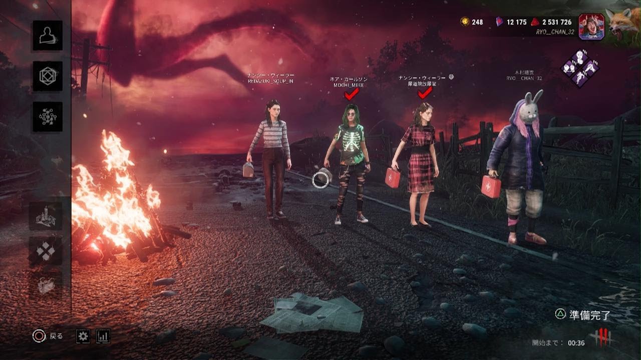 Dead by Daylight_20260214000541