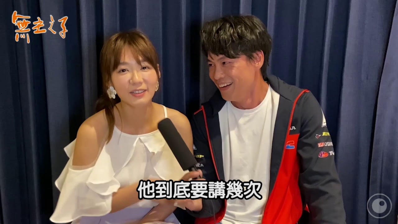 《無主之子》黃鐙輝找上越南朋友苦練越南語 李又汝入戲太深淚流不止 2020.06.28