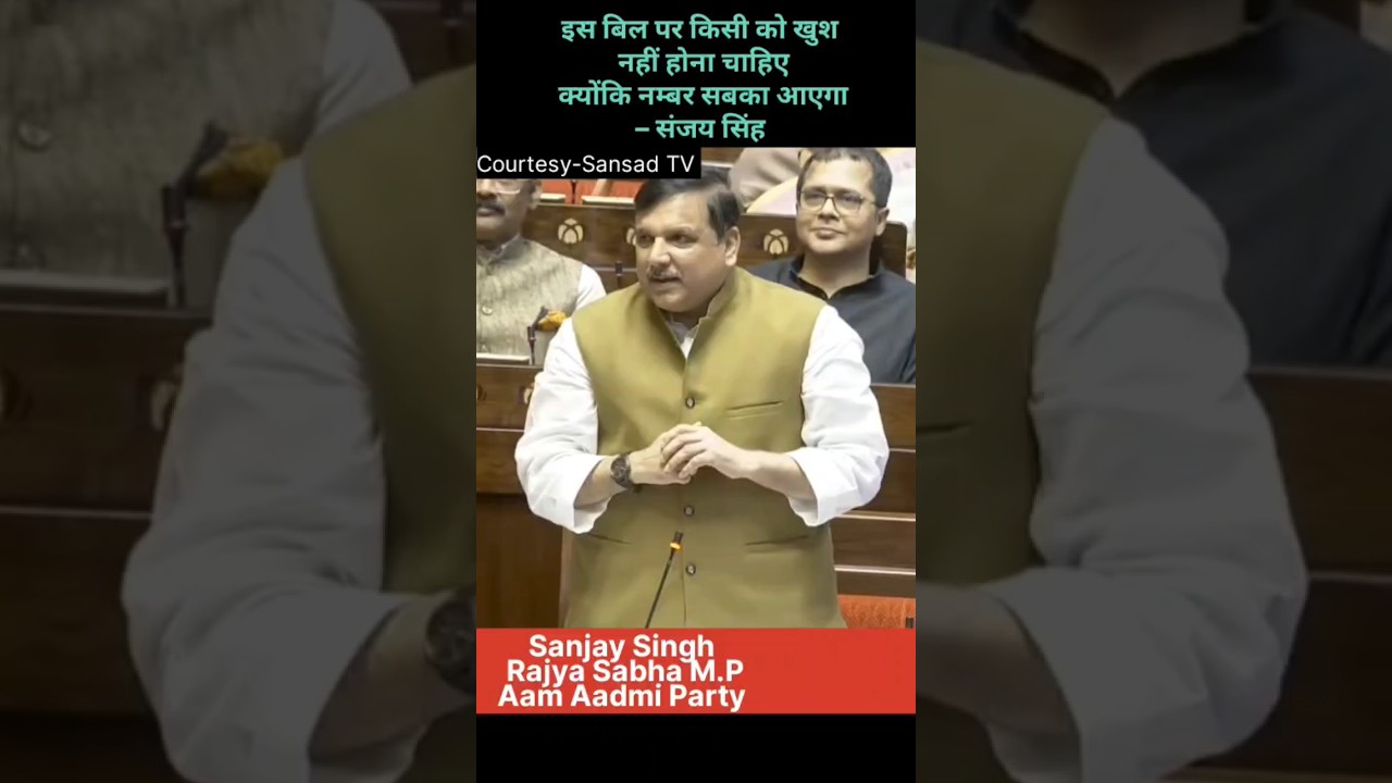 Parliament Viral Speech, Sanjay Singh Fiery Speech on Waqf Bill Sanjay Singh In Parliament#shorts