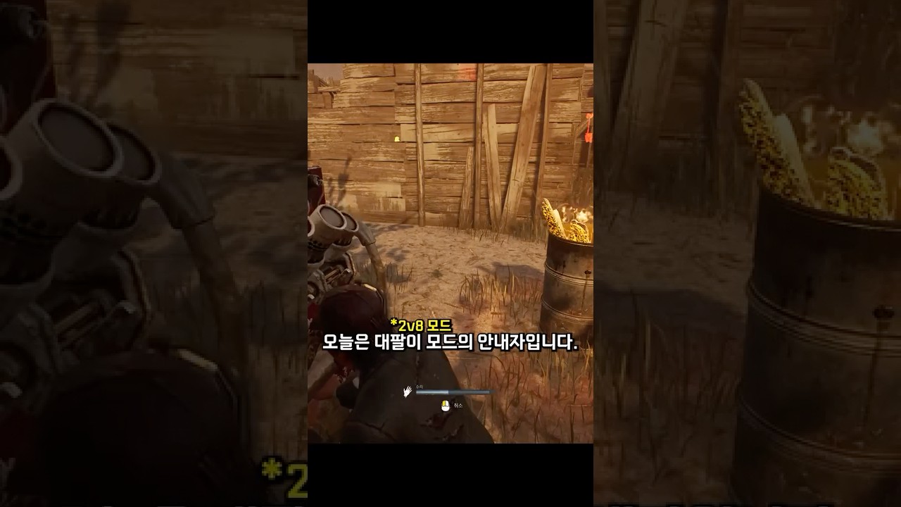 데바데 등잔 밑이 어둡다