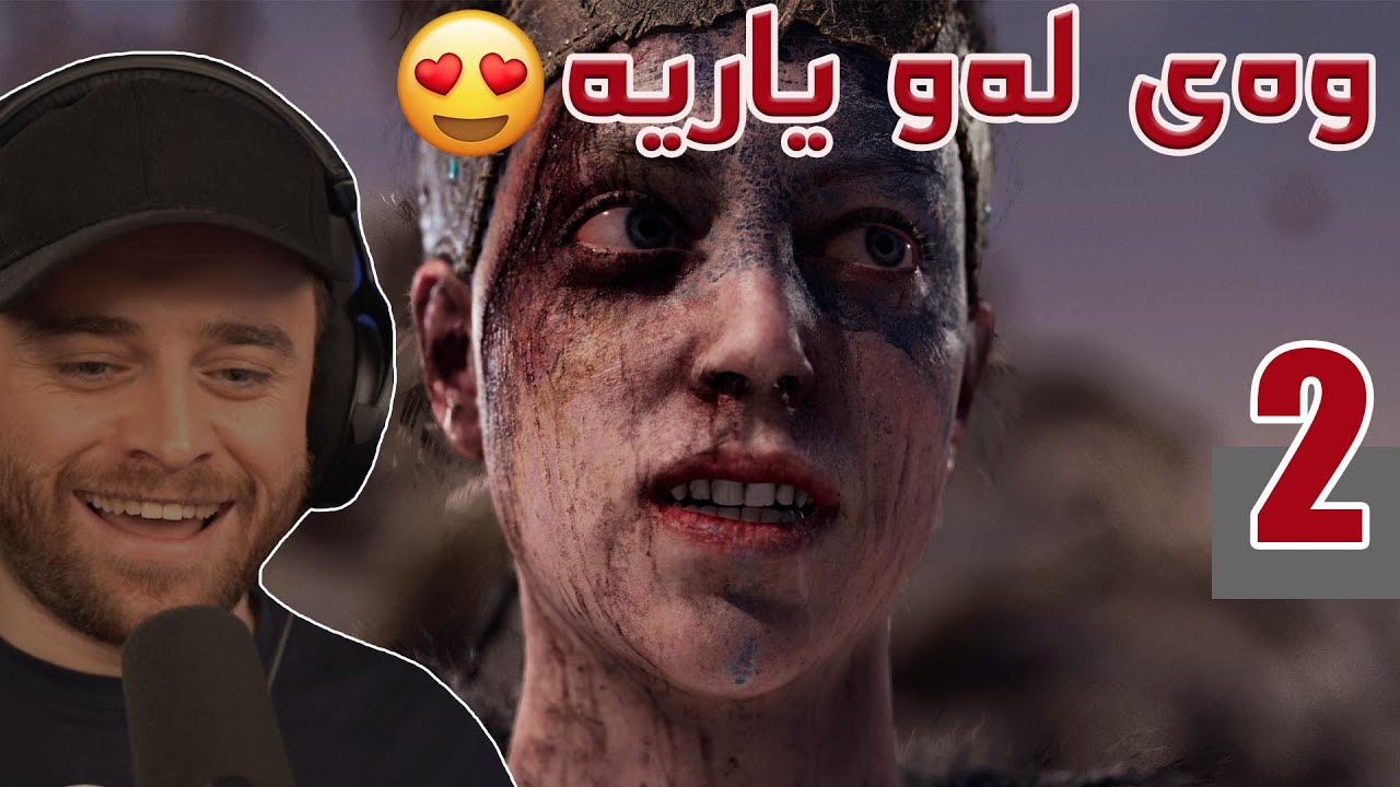 Hellblade #2 - 🔥باسی ڕاگنەرۆک و شەڕکردن لەگەڵ زەبەلاحێک
