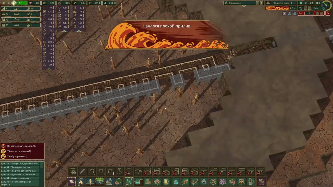 Прохождение Timberborn №34