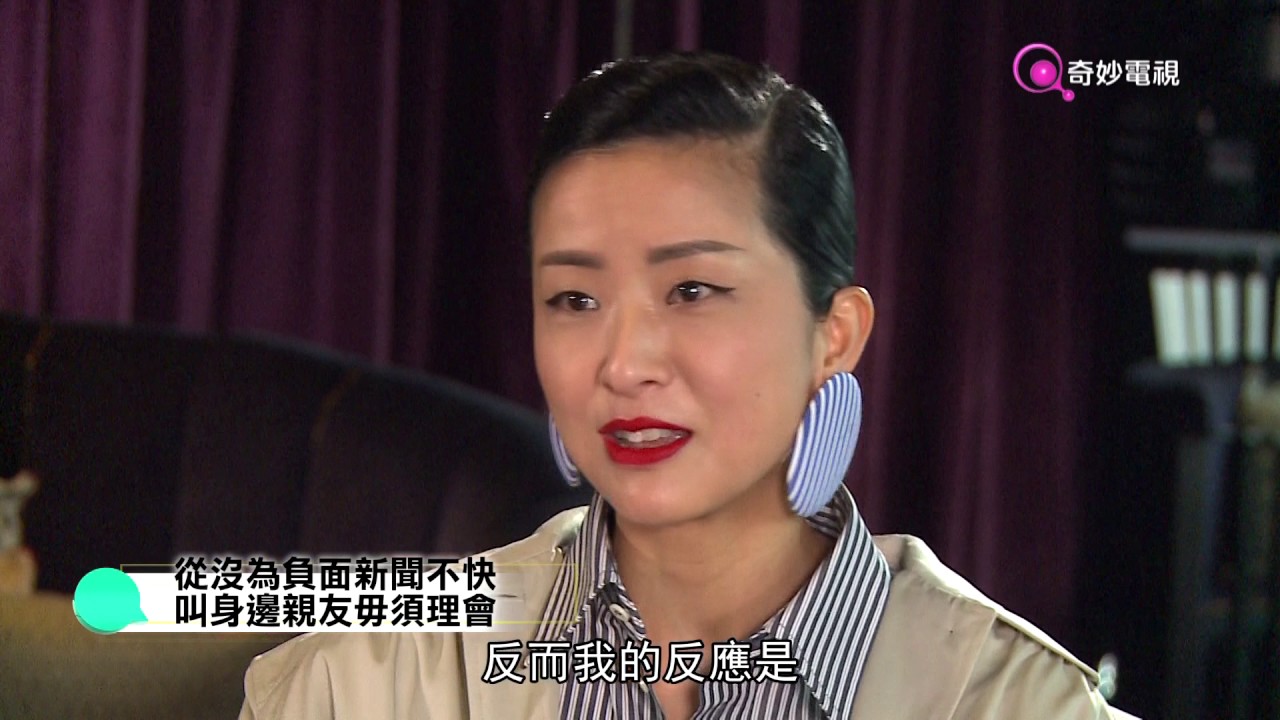 天下第一 Friend EP01 B  (嘉賓: 徐濠縈)