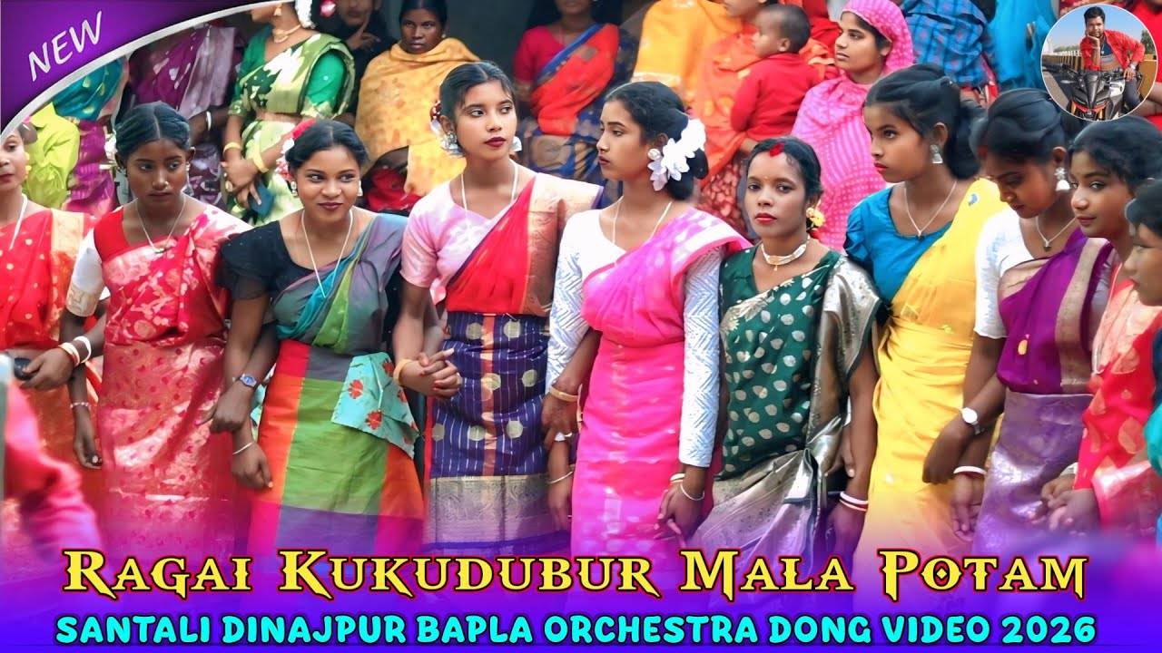 Santali Dinajpur Bapla Orchestra Dong Video 2026//Ragai Kukudubur Mala Potam//Susanta Murmu Official