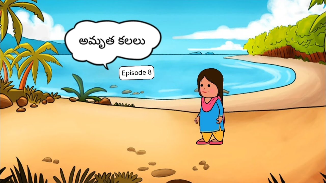 Amrutha kalalu ep 8 #nihviktalkies