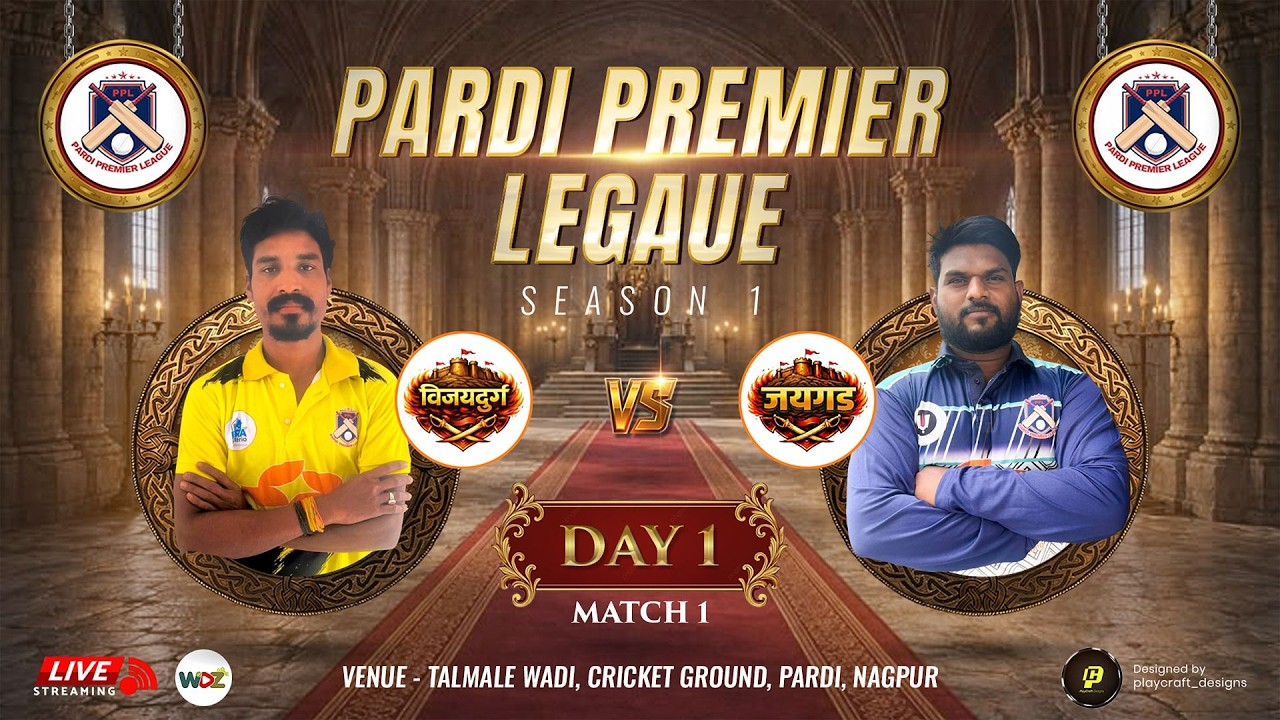 PPL - 2026 - VIJAYDURG VS JAYGAD || NAGPUR || WDZ LIVE || DAY 1 MATCH 1 ||