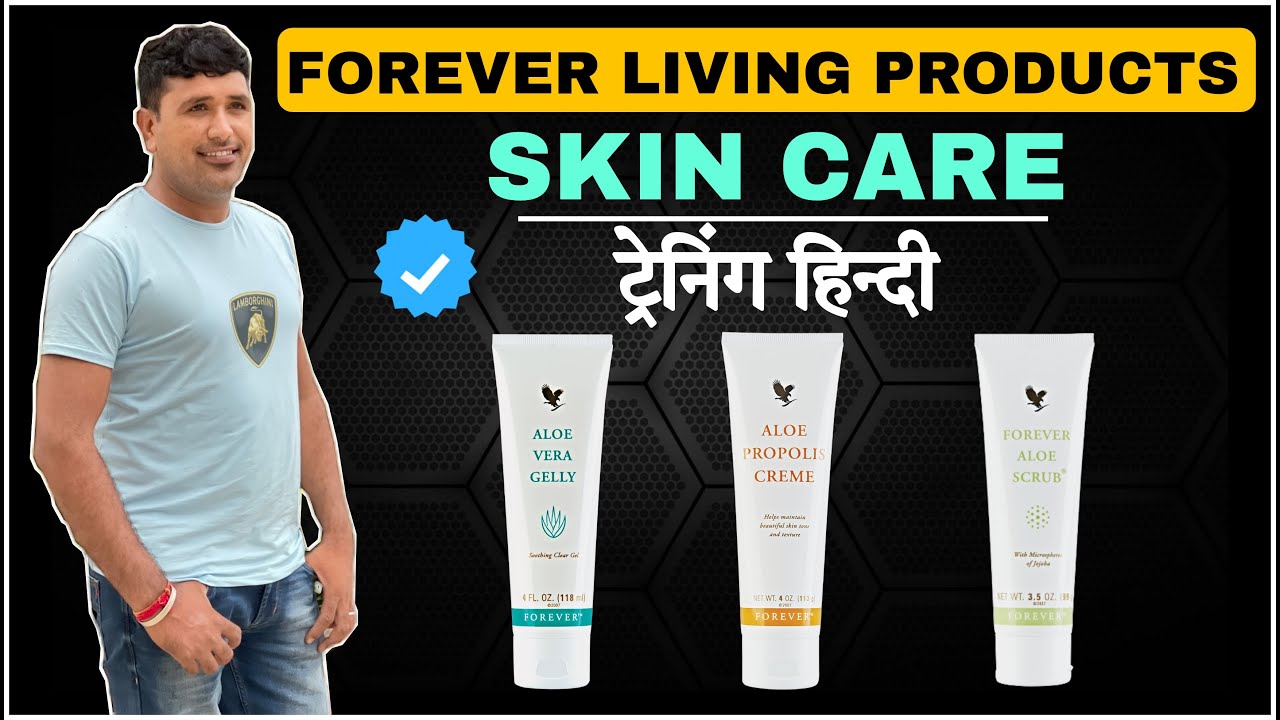 Forever skin care products Training Hindi || flp skin care products training  || by punam moond