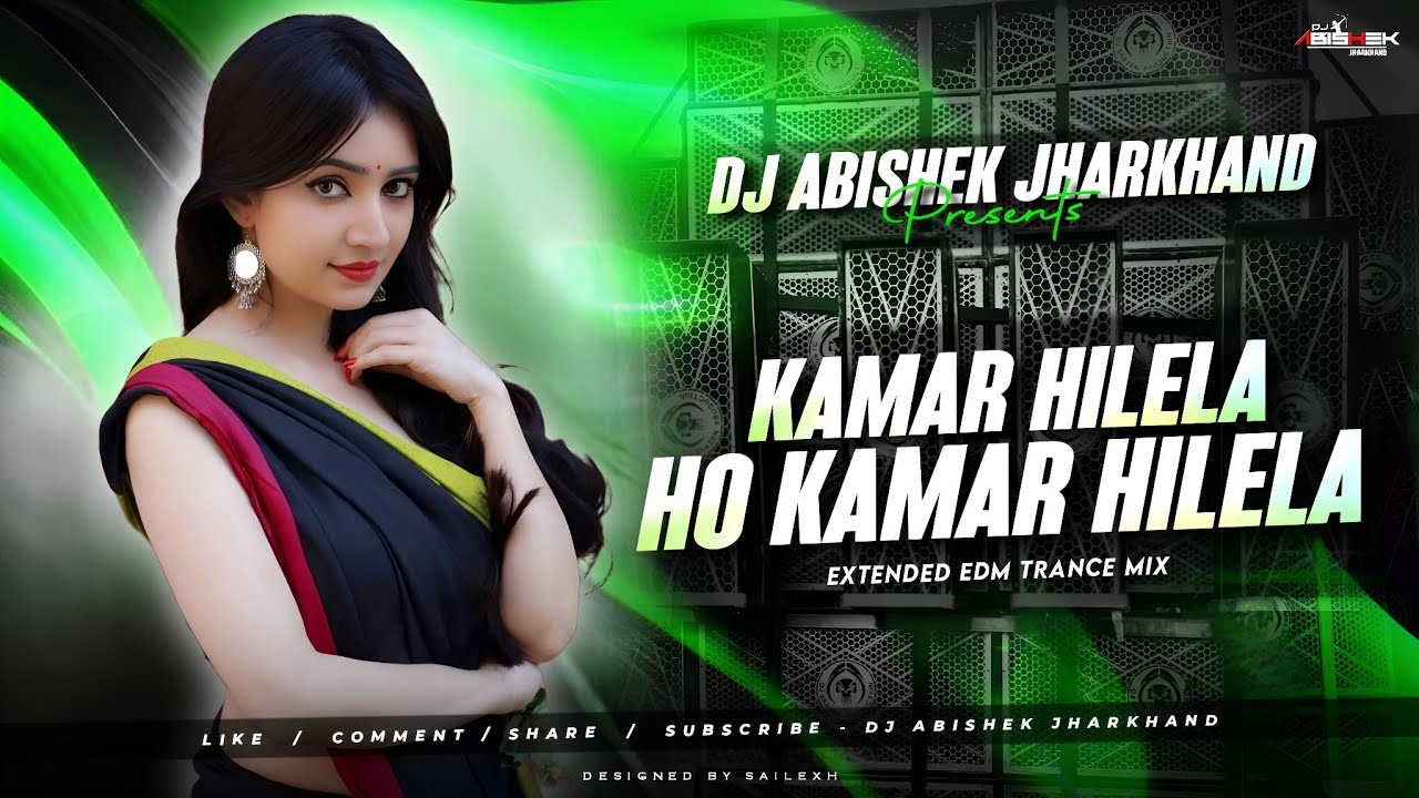 KAMAR HILELA HO KAMAR HILELA - REMIX | EXTENDED EDM TRANCE MIX | DJ ABISHEK JHARKHAND 🔥