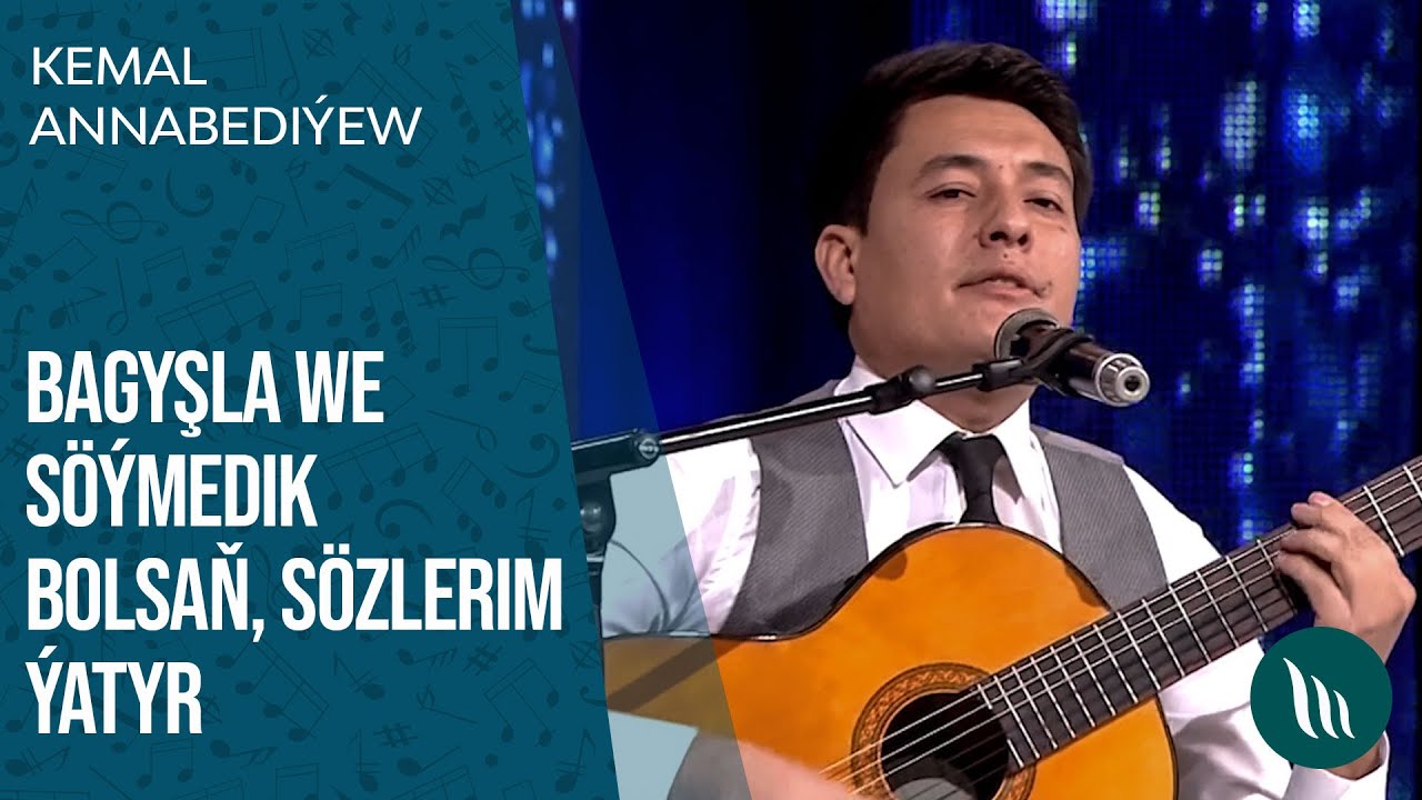 Kemal Annaberdiýew - Bagyşla, Söýmedik bolsaň, Sözlerim ýatyr | 2021 (Gitara aýdymy)