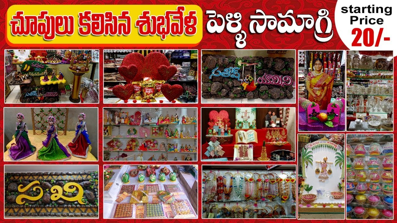 పెళ్ళివస్తువులు.. Wedding Planning items Event Decor items !! Online Courier Services Signal item