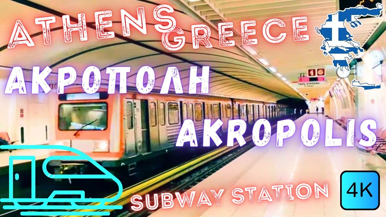 🚇 AKROPOLIS SUBWAY STATION – 🇬🇷 ATHENS, GREECE 