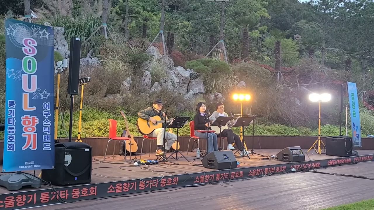 연인(한승기)