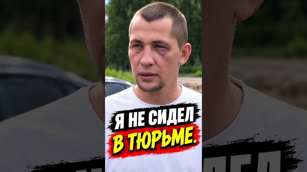 Дмитрий Серов - Я не сидел в тюрьме / Хочу пожрать тв / Полное тв / Аркашино тв