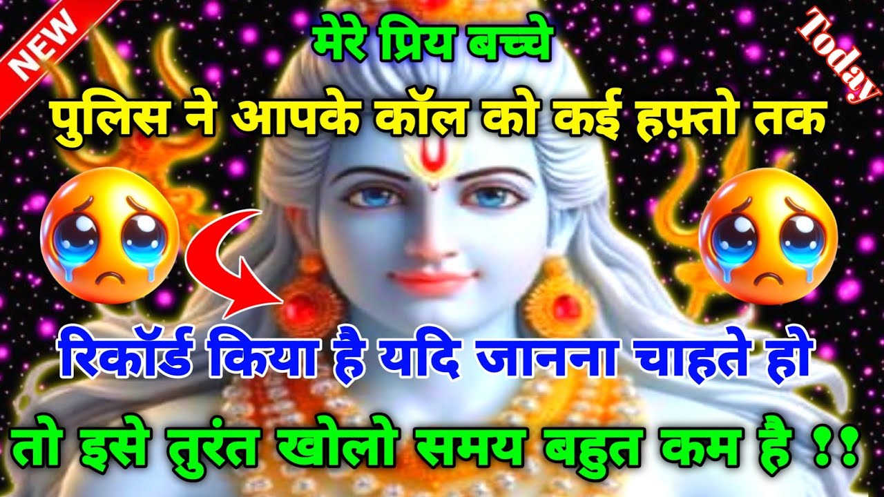 888🕉️Mahadev sandesh✅spiritual life with guruji#divine power of lord shiva♥️powerful vedic mantra✅