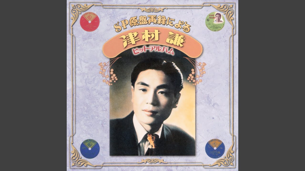 上海帰りのリル