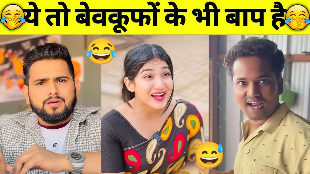 यही देखना बाकी रह गया था,जिंदगी में😂🤣|Funny videos, Try Not to Laugh | Funny Fails Compilation