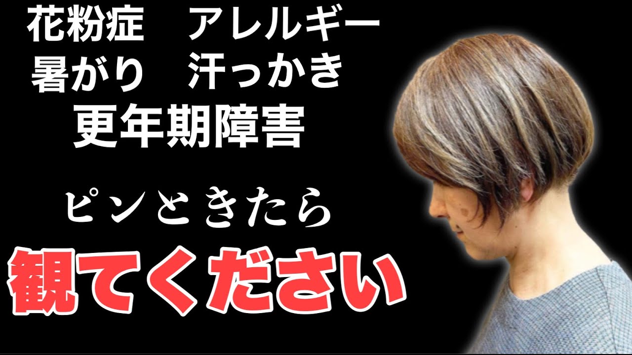 【見えないツーブロック 】可愛い大人女子を目指せ‼︎