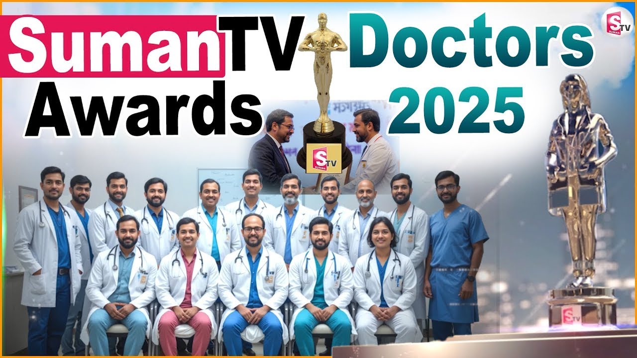 SumanTV Doctors Awards 2025 : Honoring Medical Excellence | Celebrating Heroes in White Coats