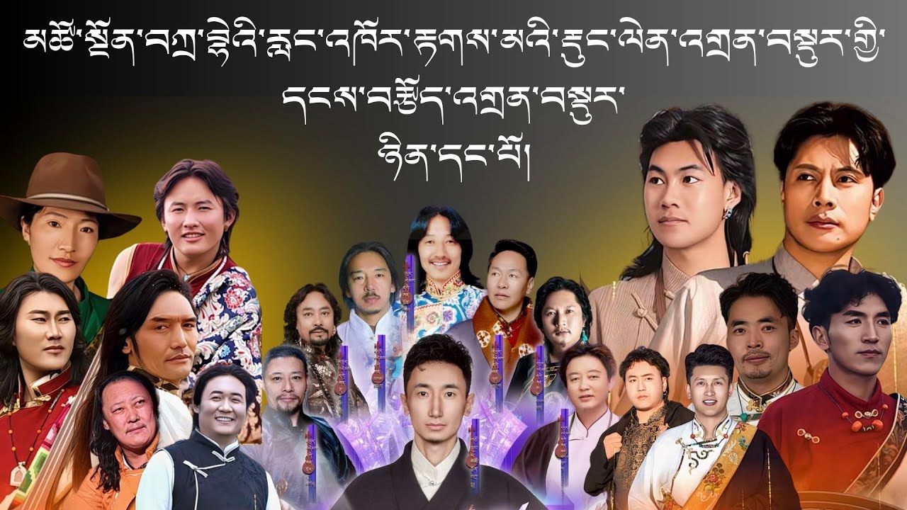 མཚོ་སྔོན་བཀྲ་བྷའི་རྡུང་ལེན་འགྲན་བསྡུར་དངས་བརྩོད་ཉིན་2། ཧ་ཅང་ཛྭ་དྲགས་རེད།