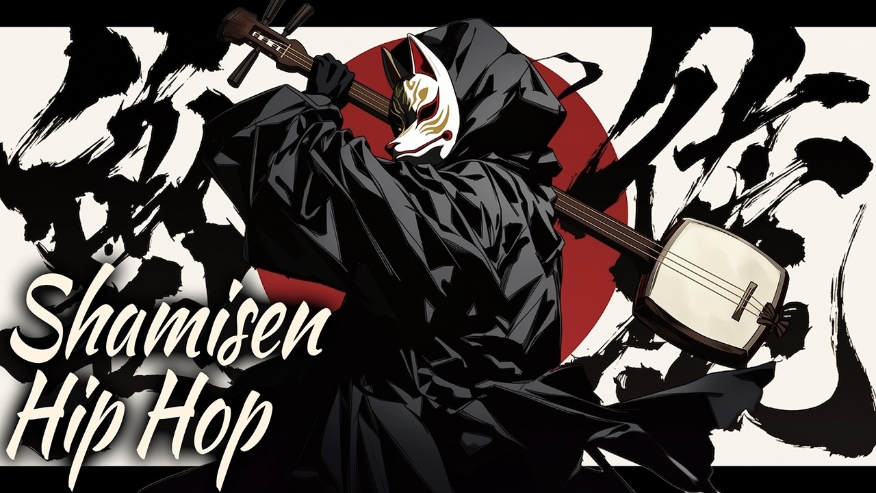 【Shamisen × Hip Hop Beats】Ink & Blood – Dark Japanese Trap