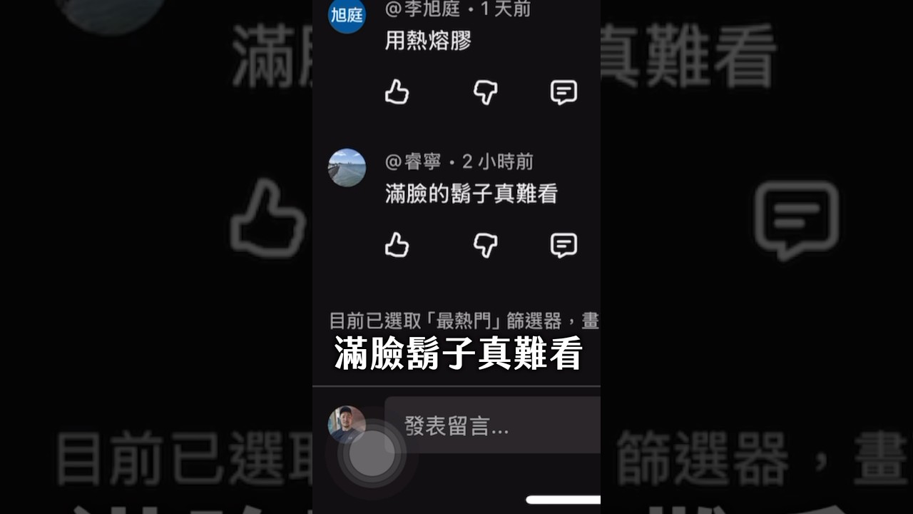 不小心小小破防🤪🤪🤪🤪🤪