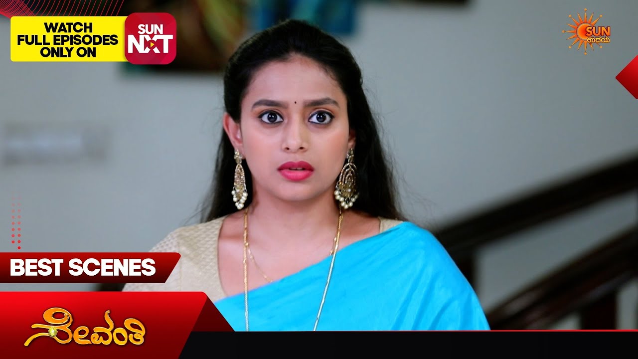Sevanthi - Best Scenes | 19 Mar 2026 | Kannada Serial | Udaya TV