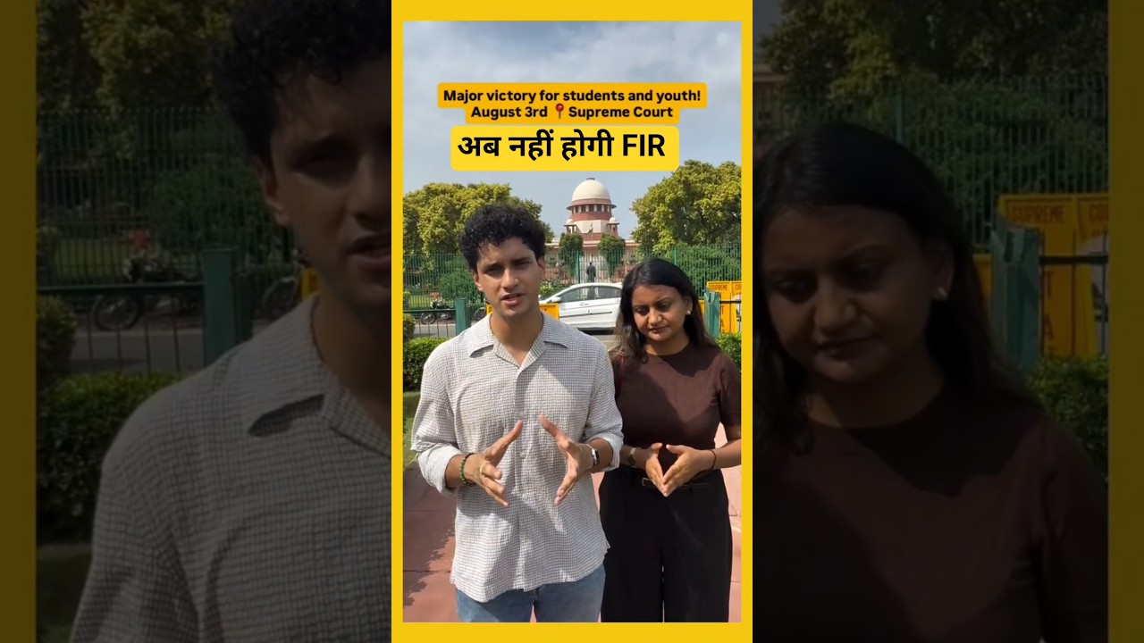 अब नहीं होगी FIR #supremecourt #protest #cjp #shortsfeed