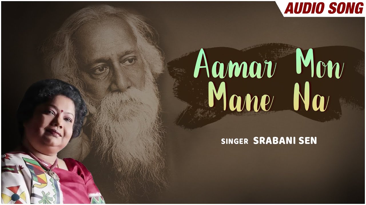 Aamar Mon Mane Na (আমার মন মানে না) | Srabani Sen | Rabindra Sangeet | Bangla Gaan | FFR Bengali