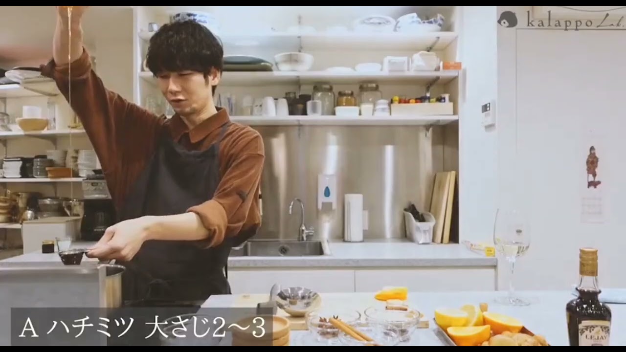 TK making hot wine in his kalappo Lab snippet