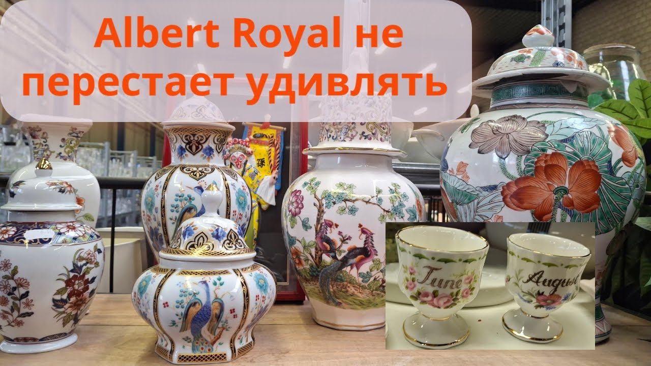 🧐. Барахолка в Европе 🏆! Мои винтажные находки 💯