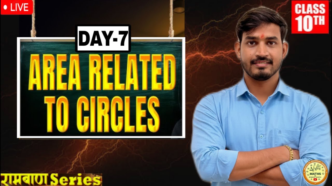 Live🛑|| Area related to circle ⭕️#2nd  #trending #education #viral #cbse #mathematics #live