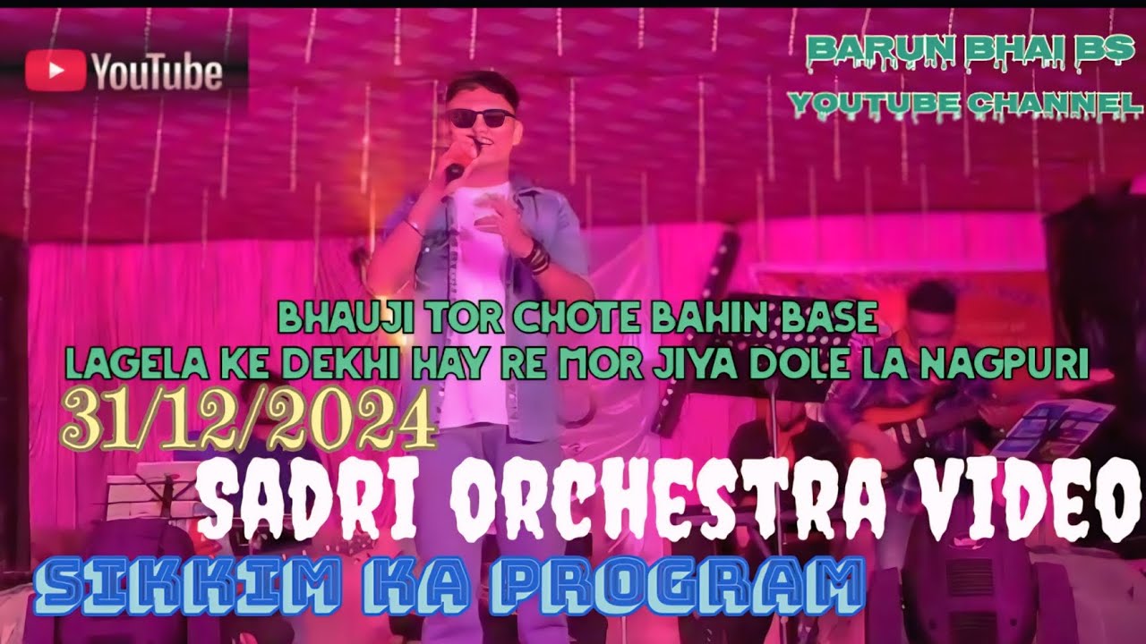 Bhauji tor chote bahin base lagela ke dekhi hay remor Jiya Dole la nagpuri sadri#sadri orchestra#🎹🎸🥁