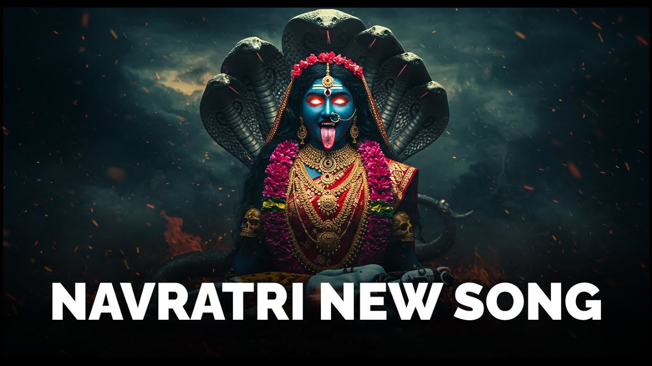 Bhakti Mukti Dene Wali | Maa Mahakali Mata Bhajan 2025 | Navratri Special Song