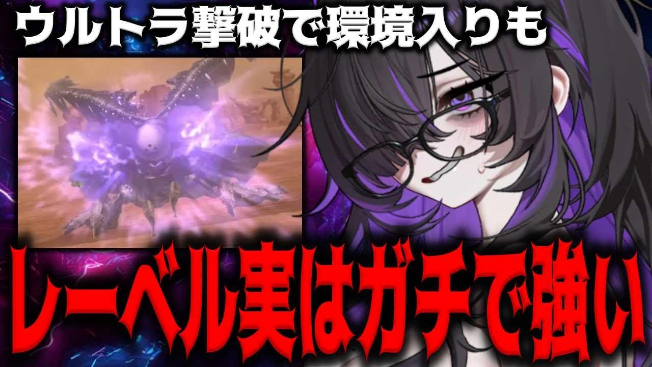 【メガニケ】”カギは〇〇”レーベル強いは本当なのか？ガチ勢視点解説【勝利の女神：NIKKE】