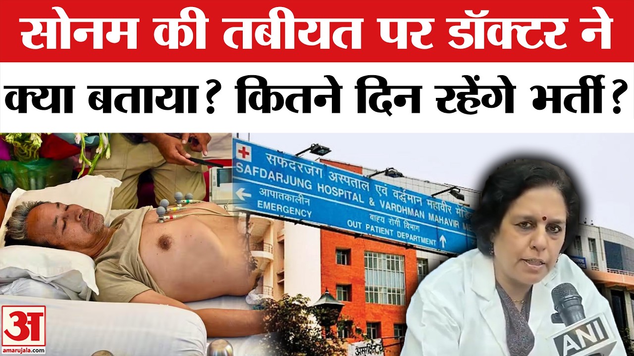 Sonam Wangchuk Health Update: सोनम वांगचुक की सेहत को लेकर अस्पताल ने क्या बताया? | Top News | CJP