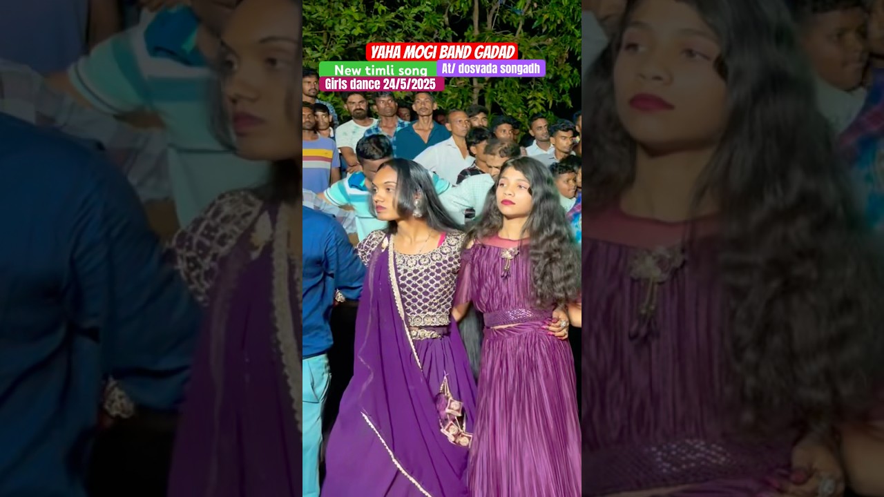 New timli song || gamit timli song || girls dance | yaha mogi band gadad | at dosvada 24/5/2025 #yt