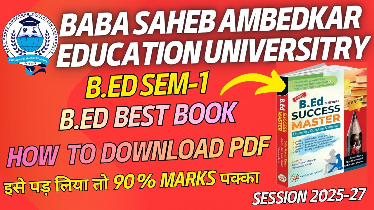 BSAEU SEM-1 B.Ed Best Book || How to Download B.Ed 1st semester book || B.Ed Success Master Book