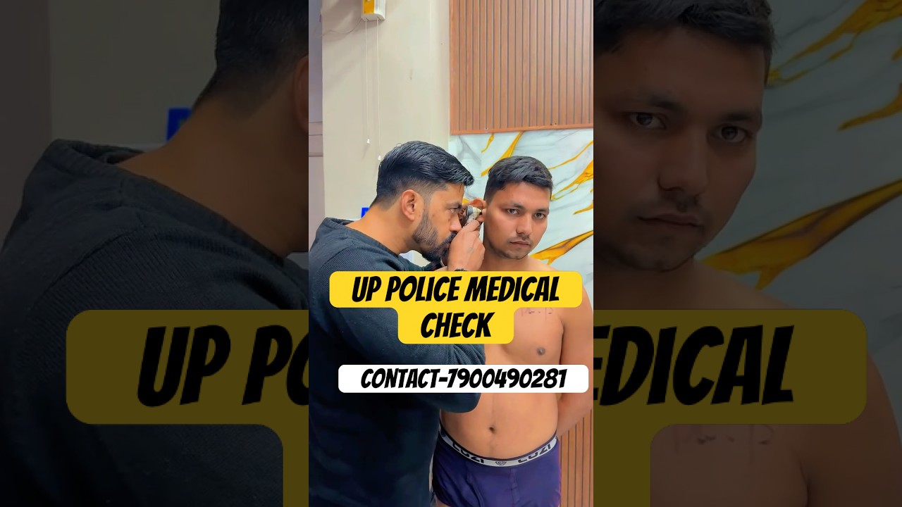 Up police 