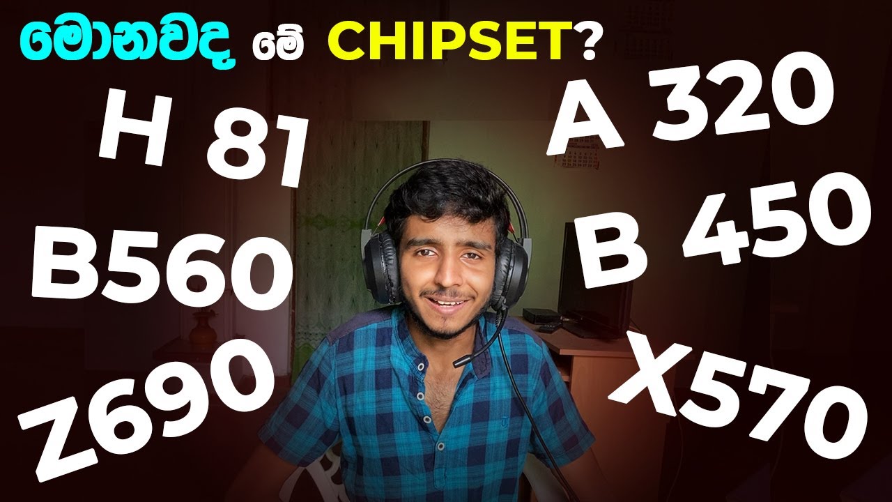 Motherboard Chipset 2 වෙනි පාඩම | Anytiplk