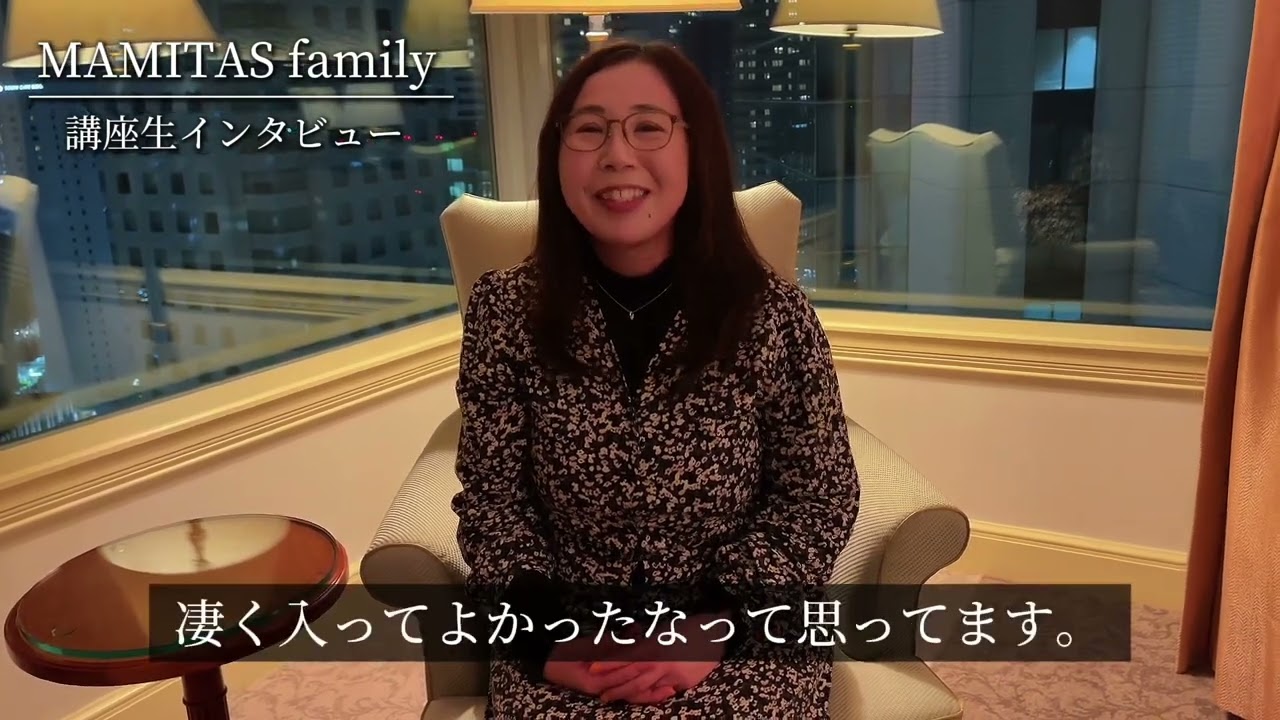 講座生の声（ゆうこりん）