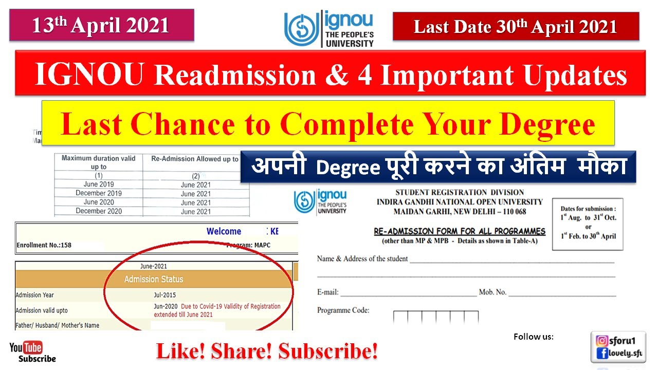 IGNOU Readmission 2021 Last Date || IGNOU 4 New Notifications || IGNOU Readmission Process 2021