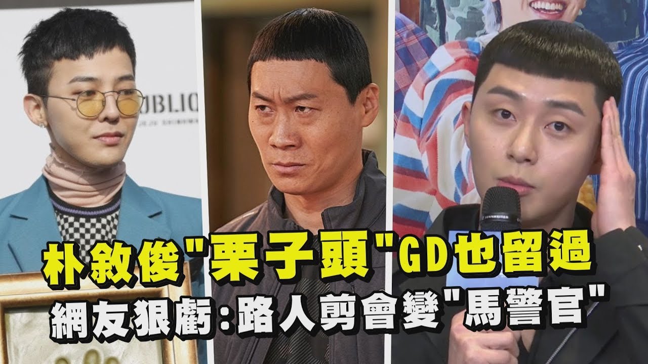 朴敘俊