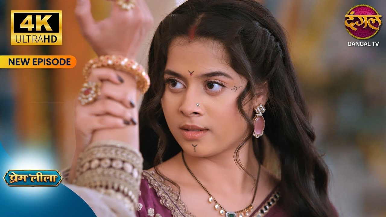 Even if someone asks for my life, I'll give it to you with a smile. - Prem Leela 4K Ultra HD New ...