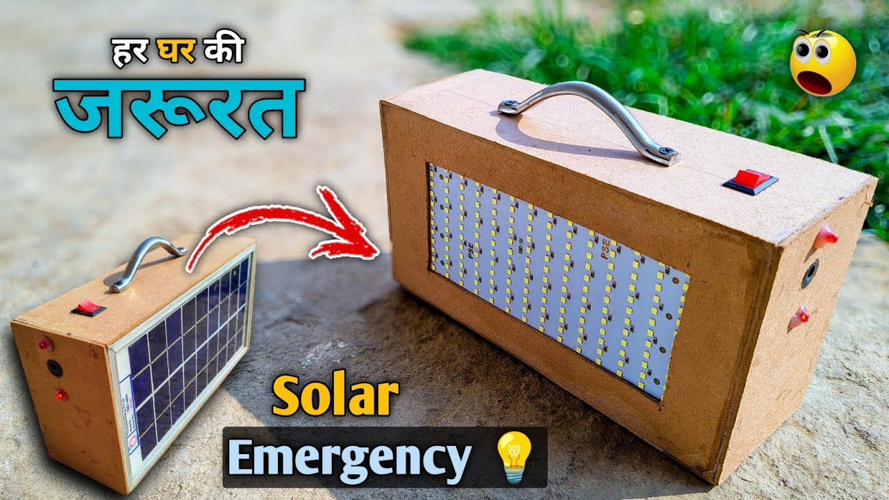 हर घर की जरूरत Solar Light 💥 Solar Rechargeable Light Kaise banaye | Solar Emergency Light Homemade