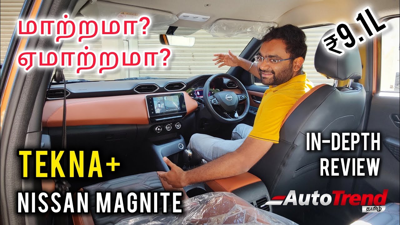 ₹9.1 லட்சத்துக்கு worth'ஆ? Nissan Magnite facelift Tekna+ variant review by Autotrend Tamil