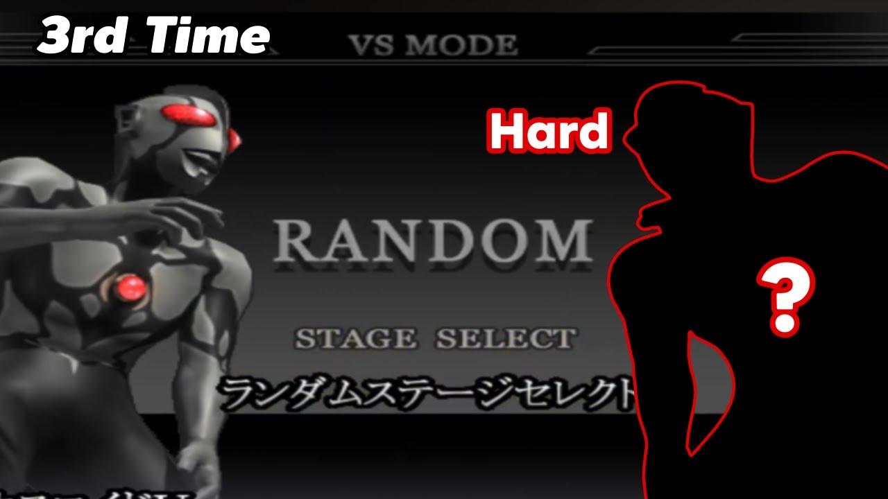 [3rd] Chaosroid .U - Random Mode (Hard) - Ultraman Fighting Evolution Rebirth