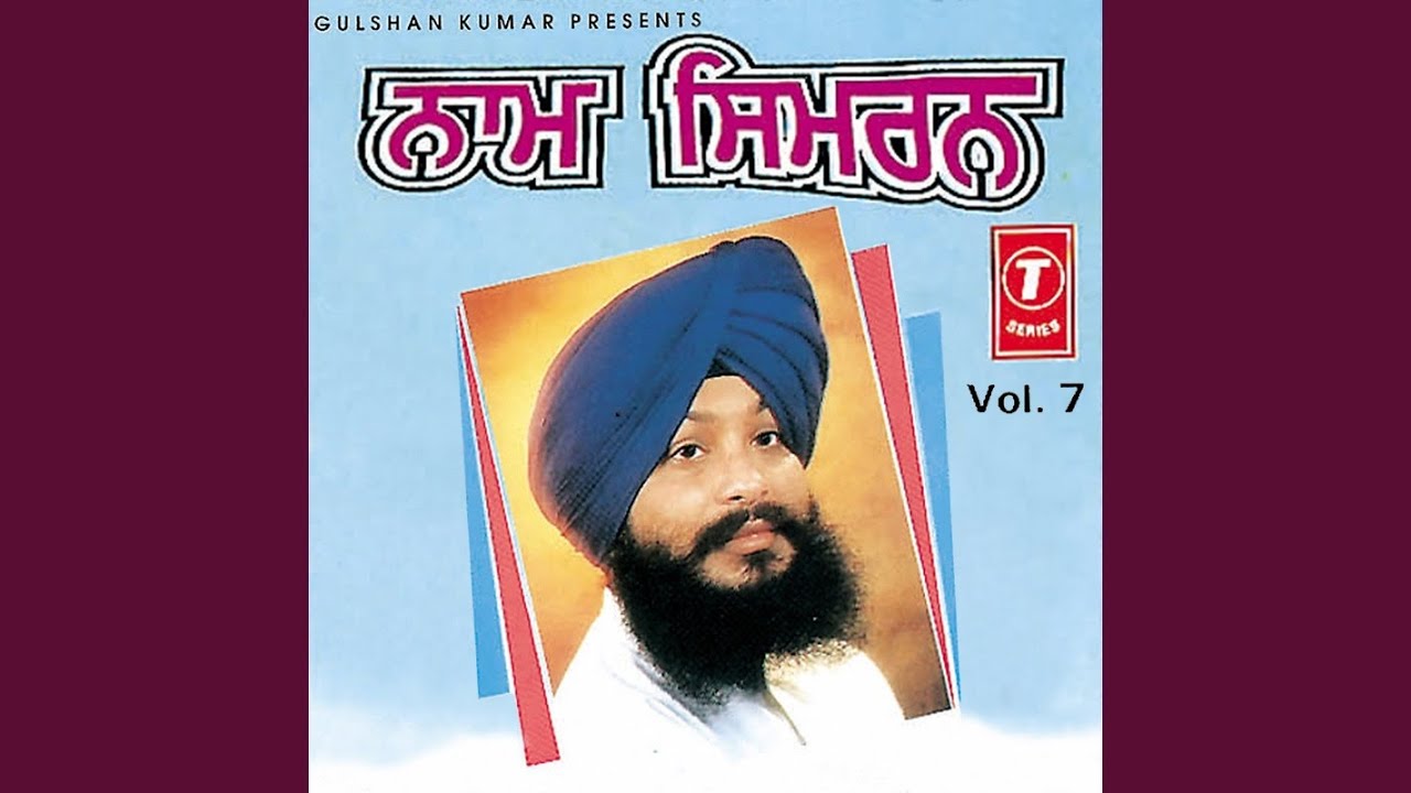 Naam Simran